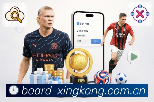 星空体育高峰期服务支持